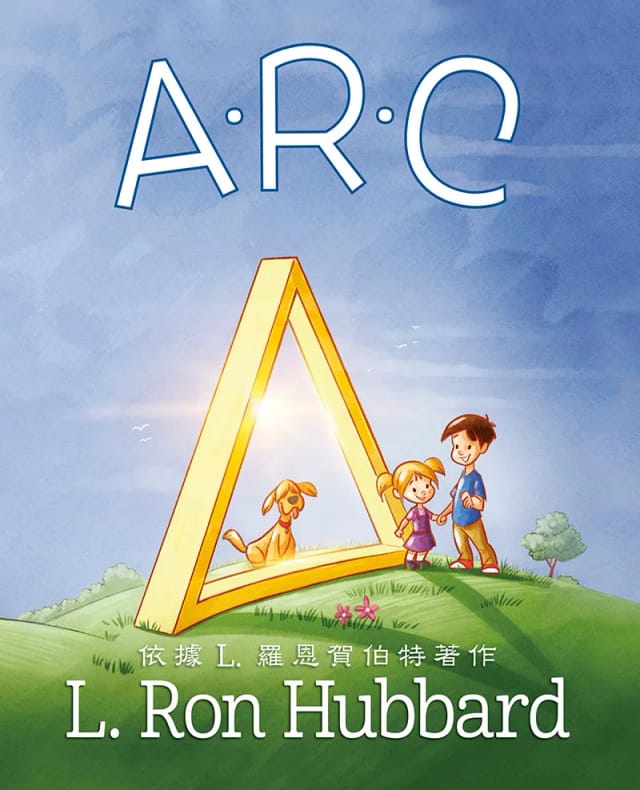 A-R-C